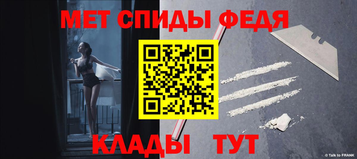 АМФЕТАМИН 98% Балтийск