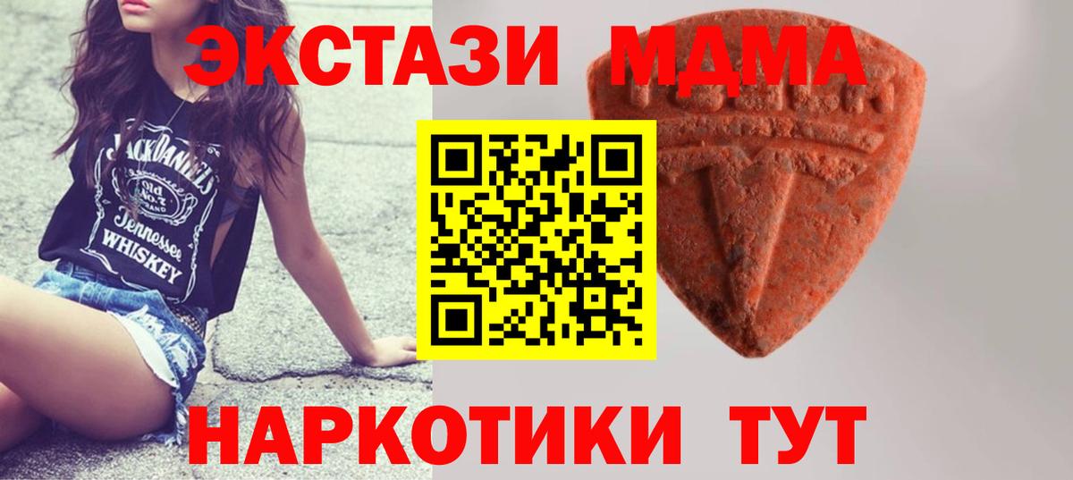 mega ONION  Экстази  Балтийск  Вход с VPN  ЭКСТАЗИ louis Vuitton 