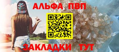 прущая мука Конаково