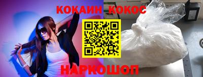 амф Комсомольск-на-Амуре