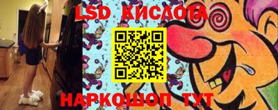 амф Комсомольск-на-Амуре