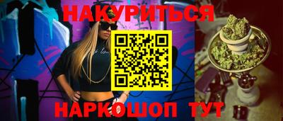амф Комсомольск-на-Амуре