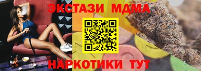 прущая мука Конаково