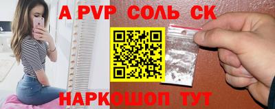 прущая мука Конаково
