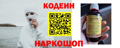 амф Комсомольск-на-Амуре