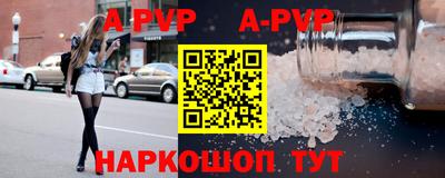 прущая мука Конаково
