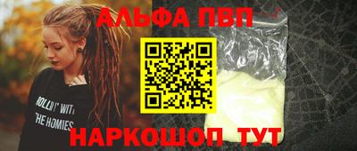 амф Комсомольск-на-Амуре