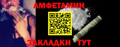 амф Комсомольск-на-Амуре