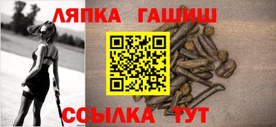 твердый Краснокаменск