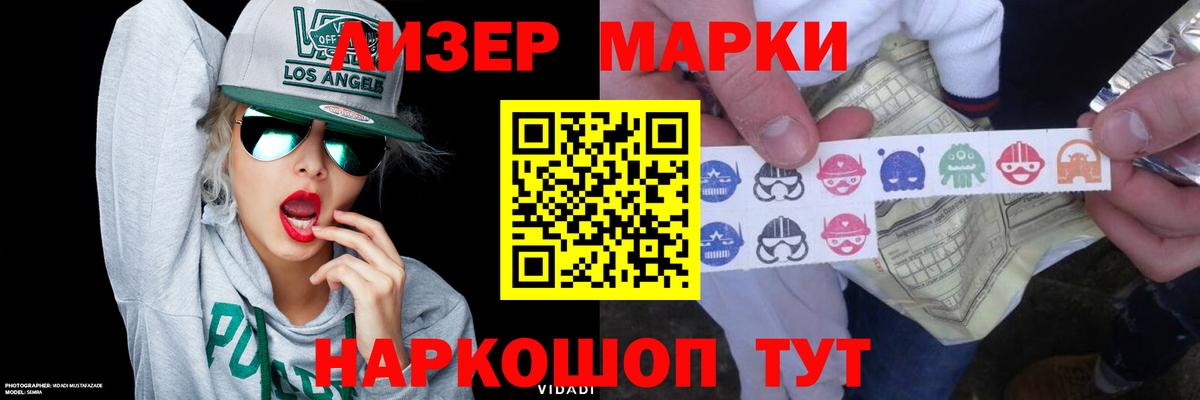 ЛСД экстази кислота  Вход с VPN  Балтийск  Лсд 25 экстази кислота 