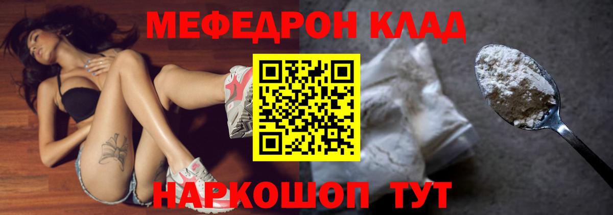 МЯУ-МЯУ  МЯУ-МЯУ мука  Вход с VPN  МЯУ-МЯУ 4 MMC  Балтийск 