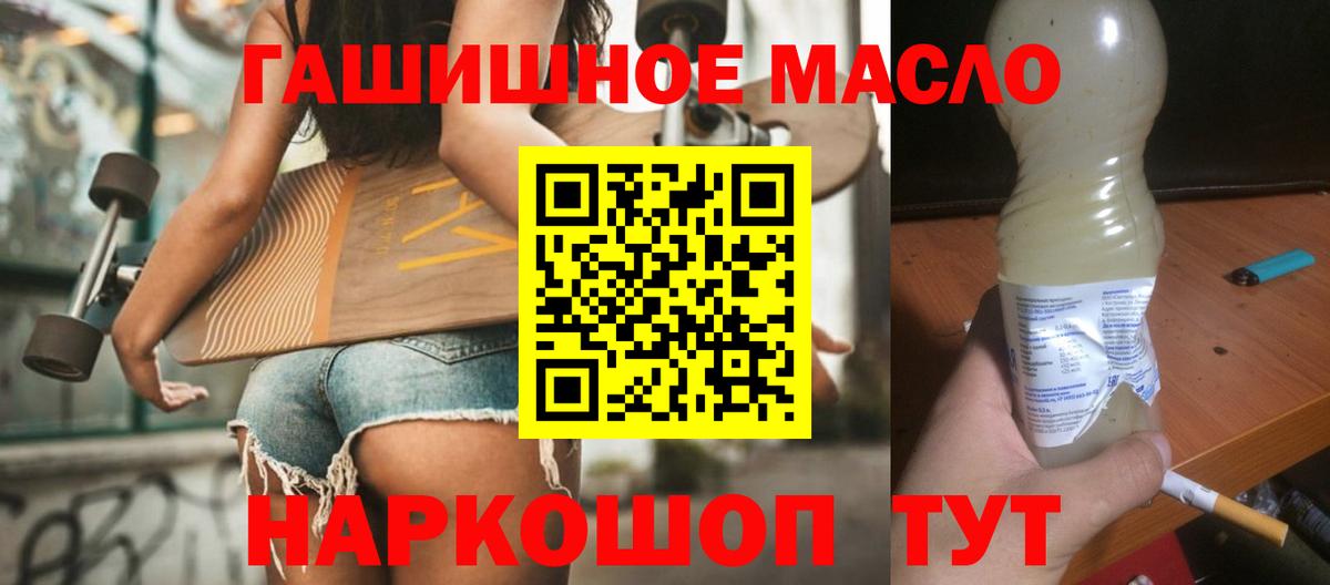Дистиллят ТГК концентрат Балтийск