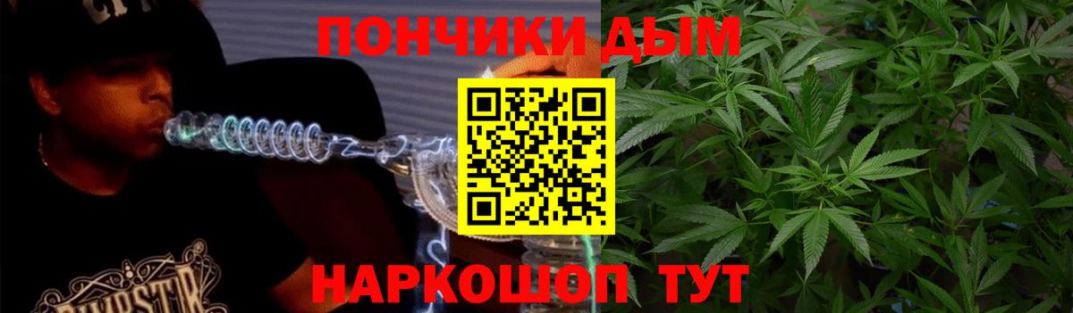 Балтийск  Бошки марихуана AK-47  Бошки марихуана VHQ  Бошки марихуана планчик  Бошки Шишки Bruce Banner  Вход с VPN 